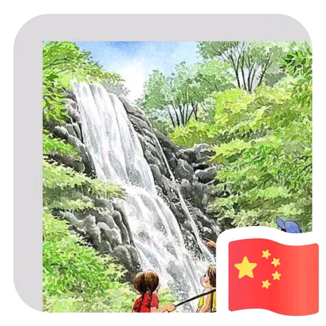 坐飞机跑国道