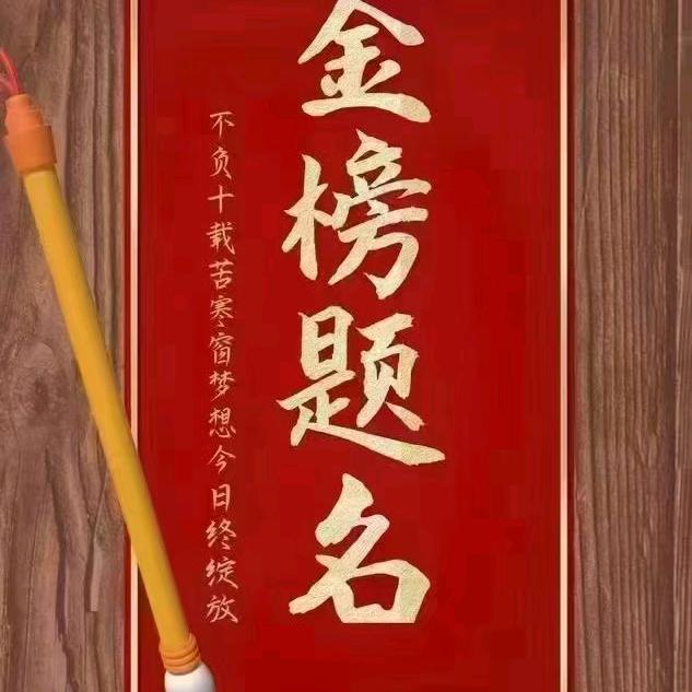 合肥中专学校何老师