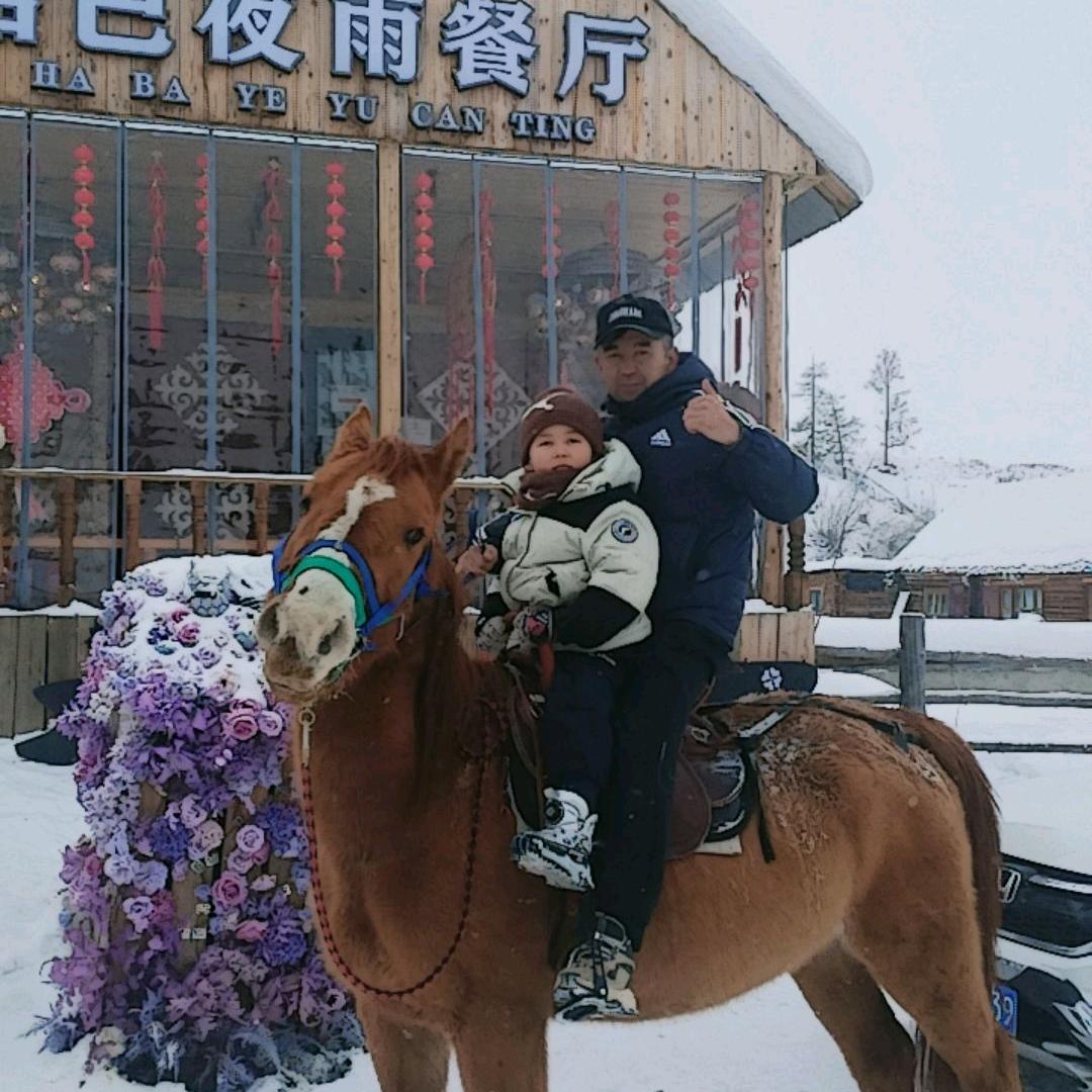 热阿子别克。哈巴河
