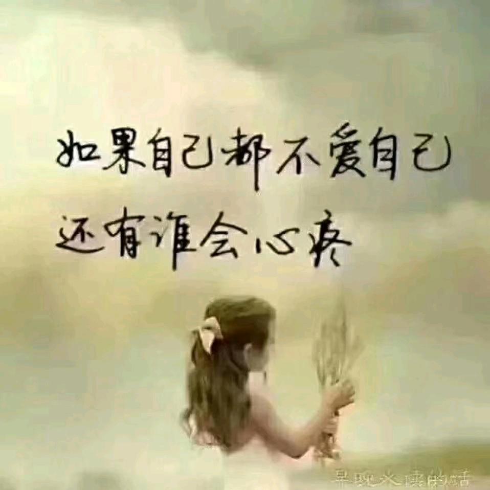 最幸福的人😀️