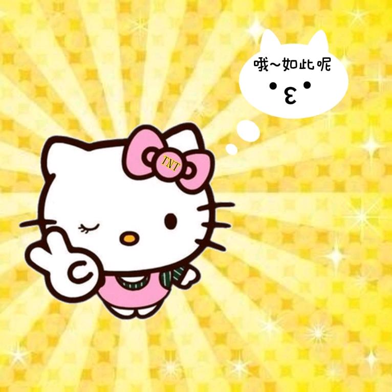 实在讨厌