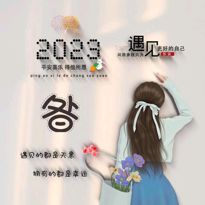 💚余ྎི生ྎྀ随心᭄💕