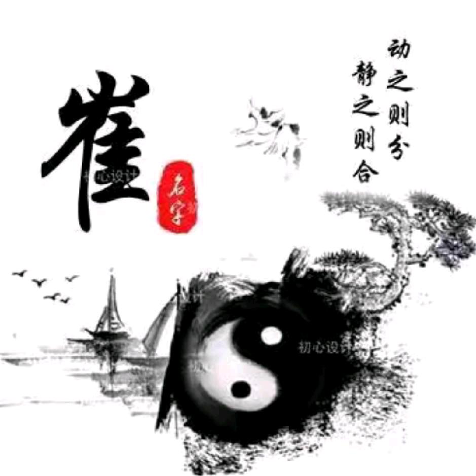 🚬浓烟✨伴酒🍺