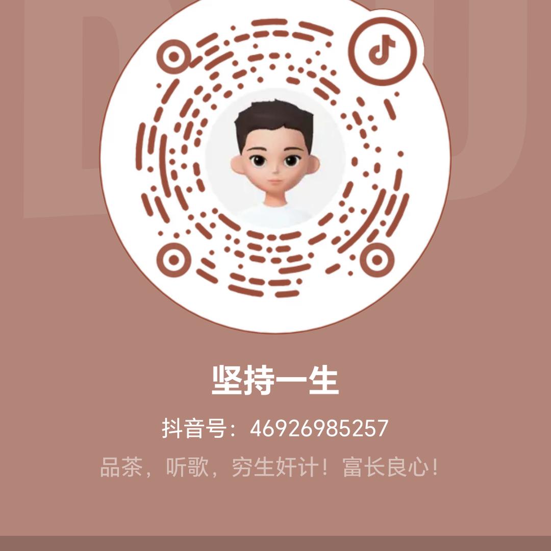 人性