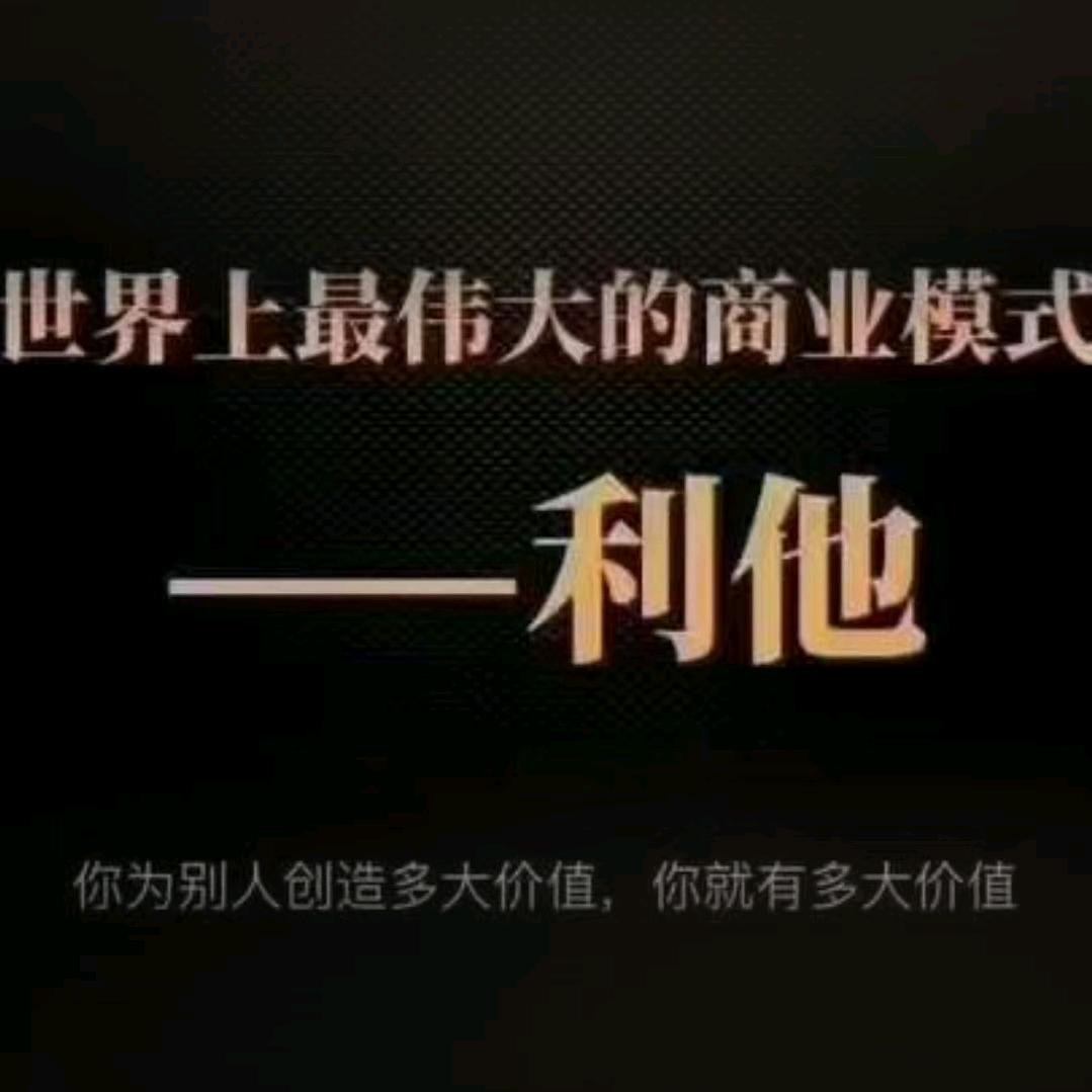 钟哥