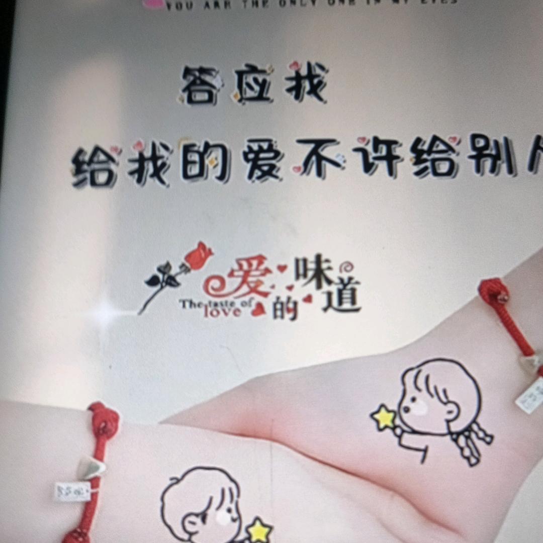 香水的味道