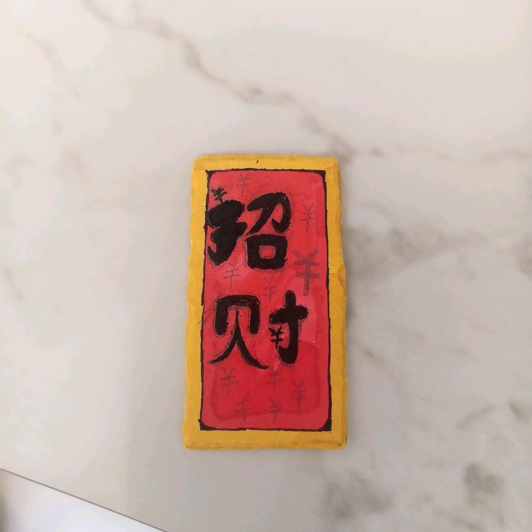 轮胎哥