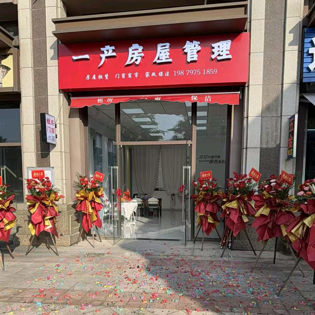 恒大云东海租房