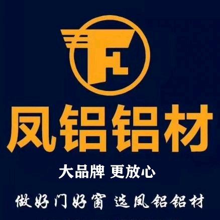 AA米格尔系统门窗厂