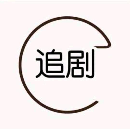 阿梦影视圈