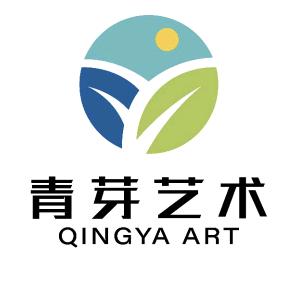 青芽艺术