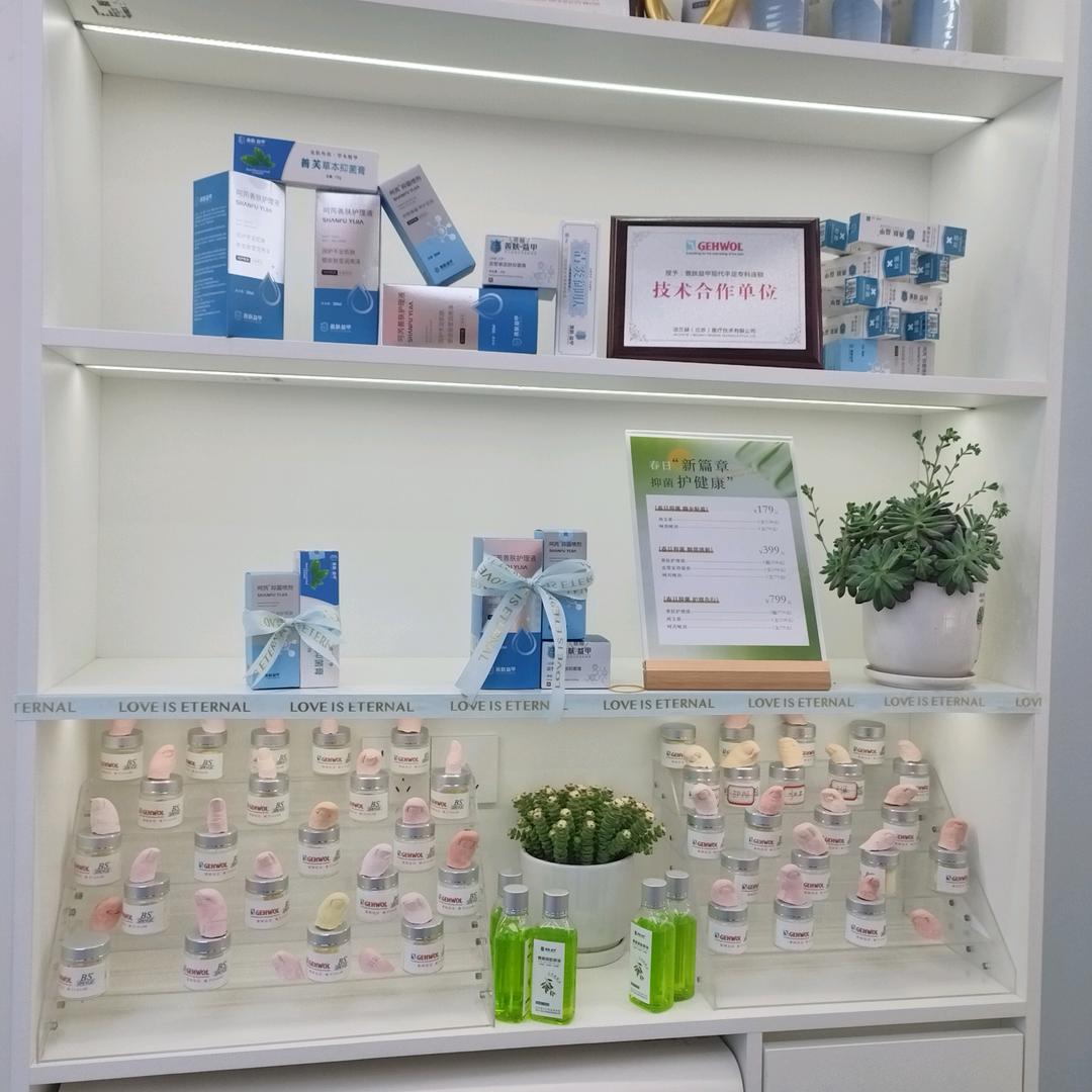 善肤益甲竹溪店