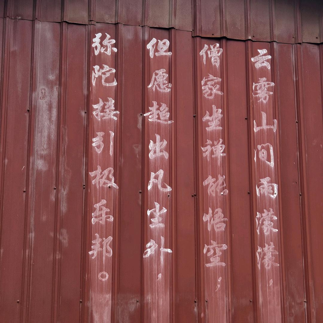 屁伊拉