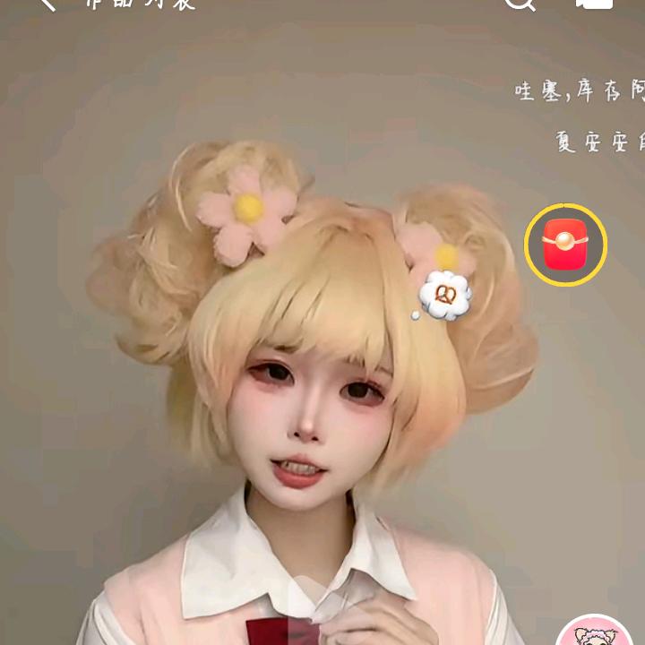 蛋仔主播小薯条