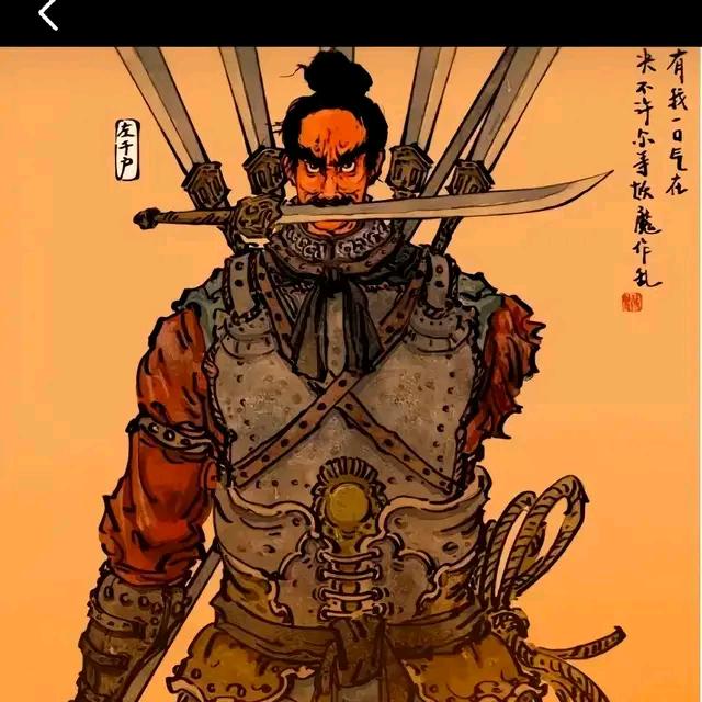 约个炒细面