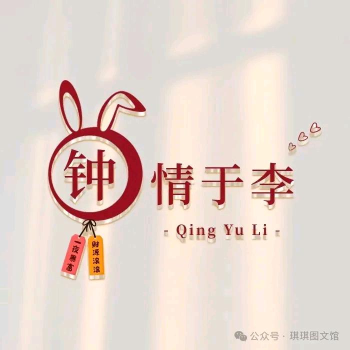 静儿@