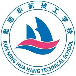 昆明华航技工学校（鲁老师）