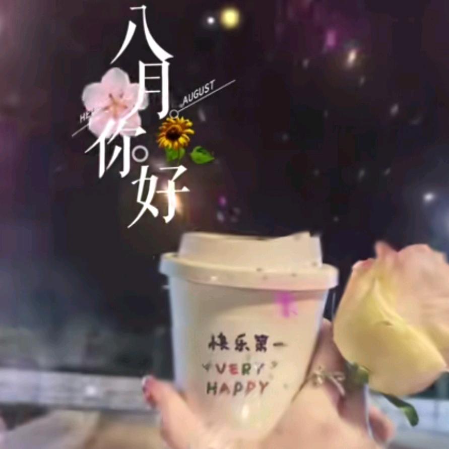 @@💔ꦿꦿ隐心清宁