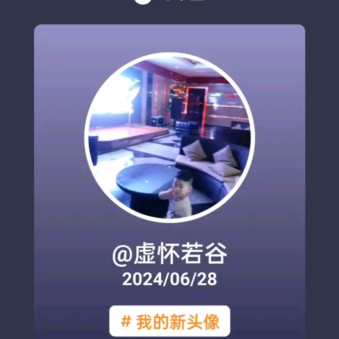 虚怀若谷(每天更新）好物在橱窗