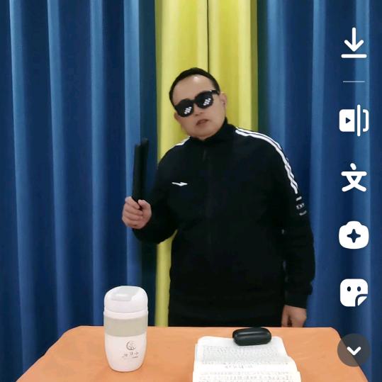 老子故里：王半仙
