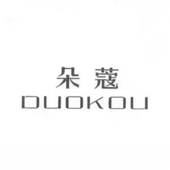 朵蔻DUOKOU饰品