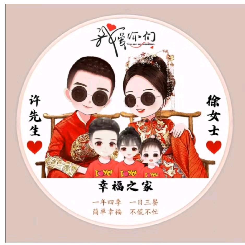 🥀᭄余生ꦿ᭄不再ꦿ᭄動真情ཽ꧍ꦿ᭄💕