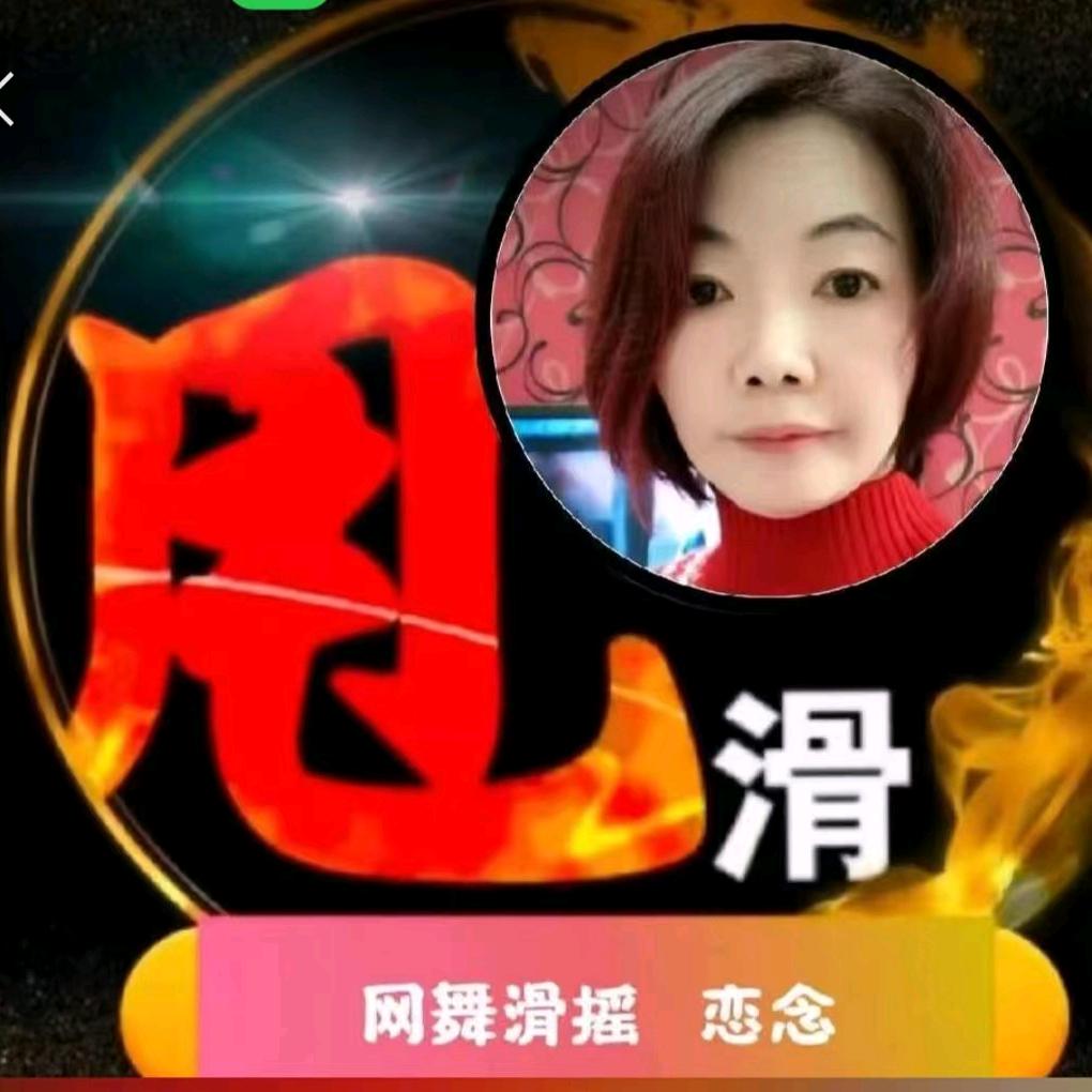 张恋念