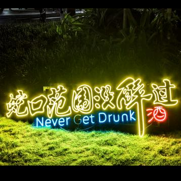 怀疑人生