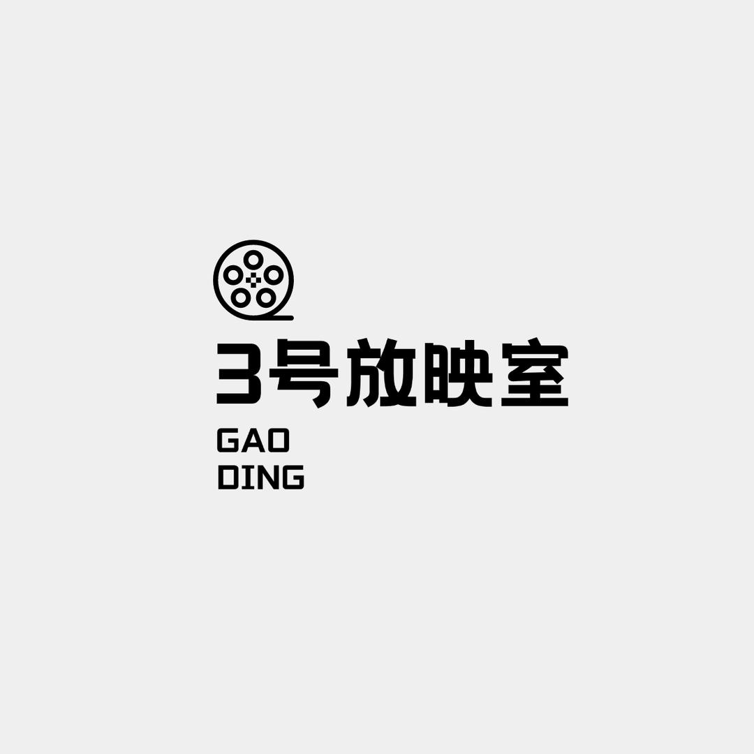 短剧集中营