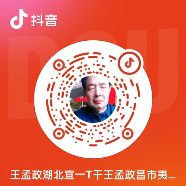 信政