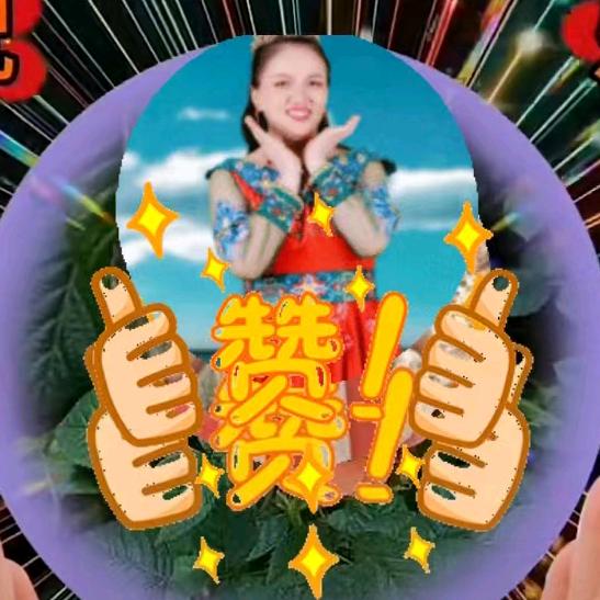 健康惠妹