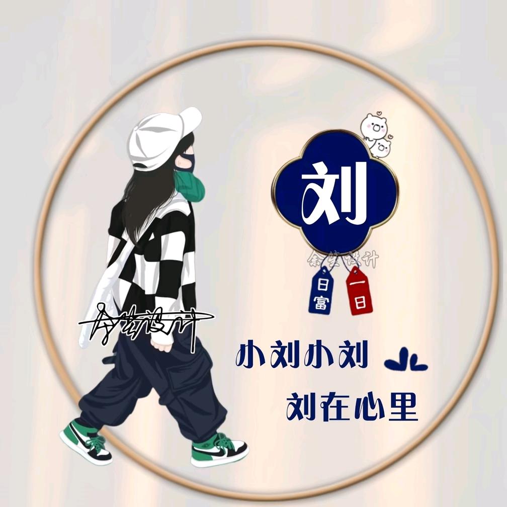 封❤️心