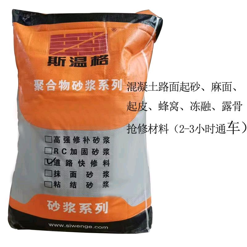 西安斯温格建材有限公司