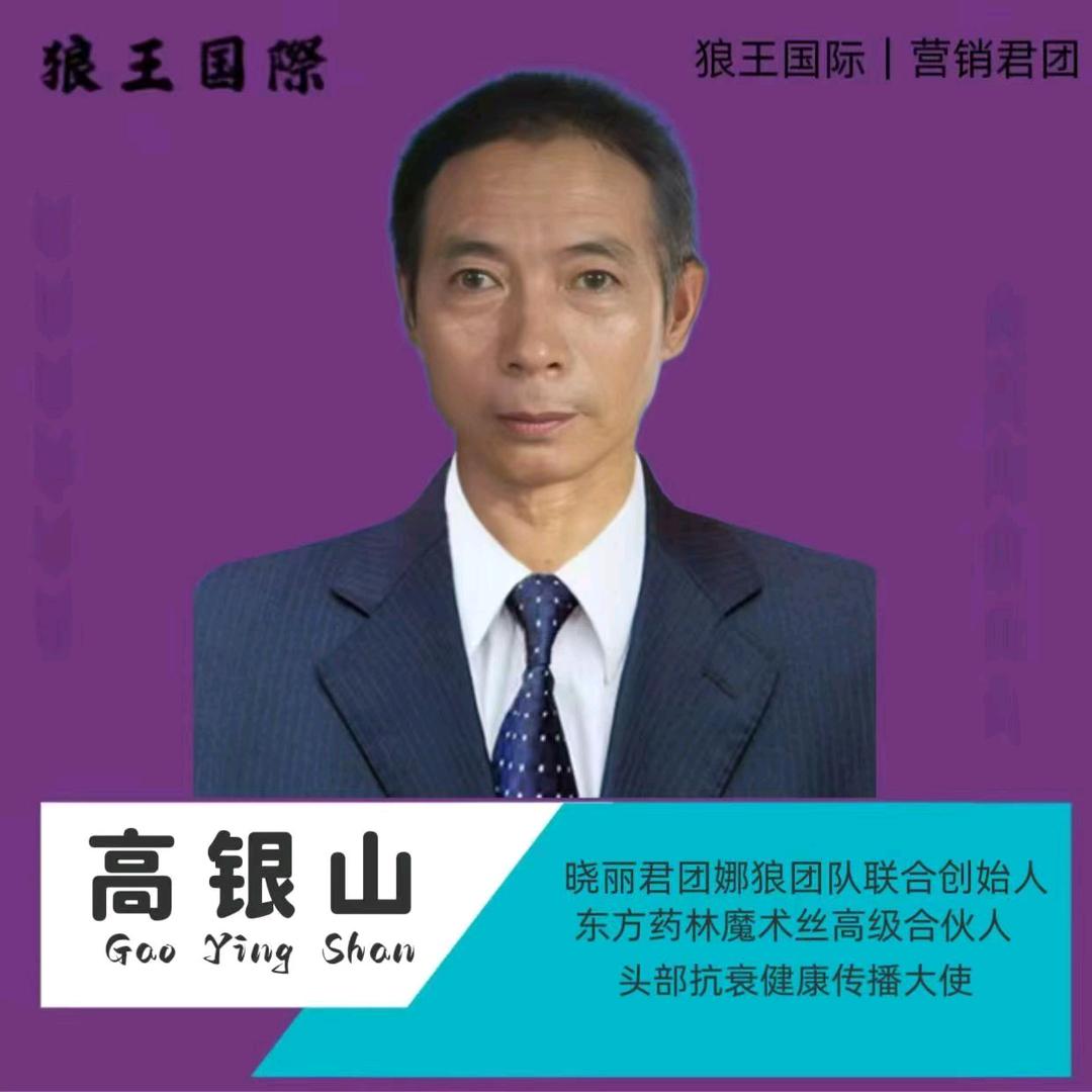 换位思考