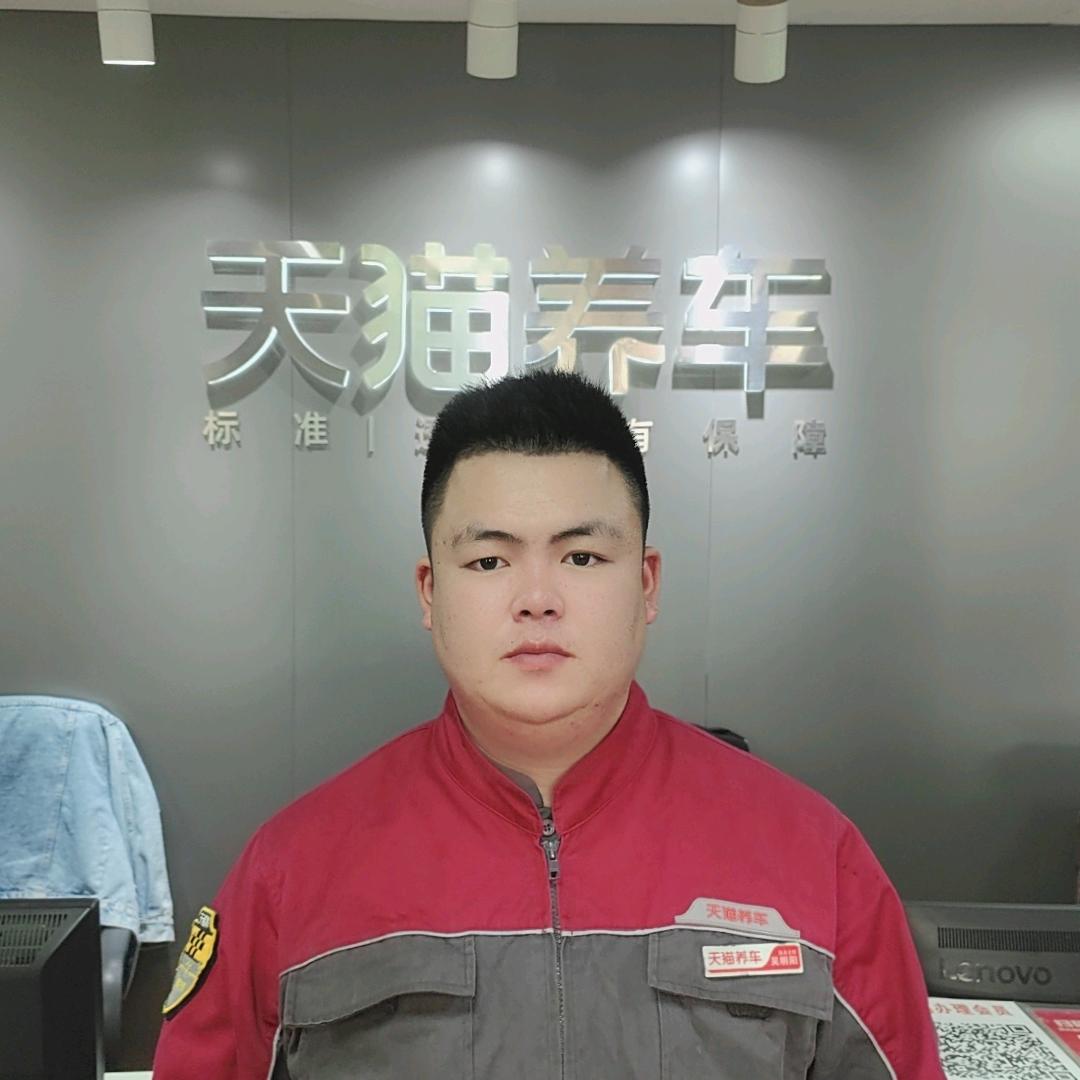 天猫养车发展大道店阿阳