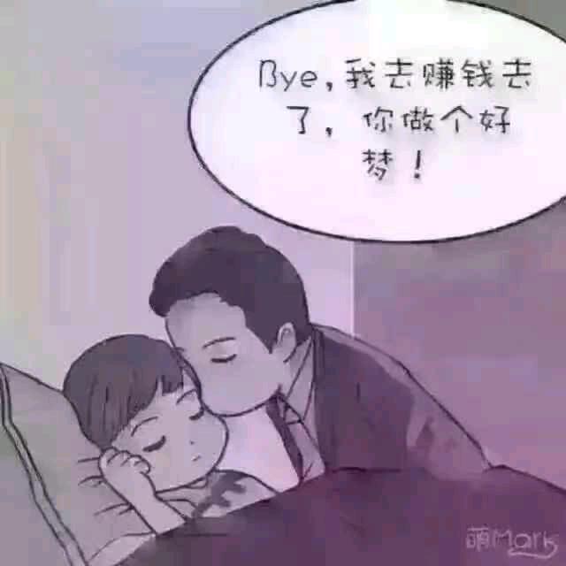 日照范