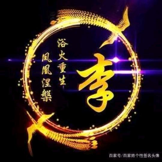 忠哥好人一身平安！