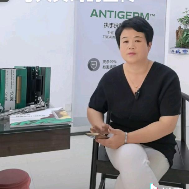 意大利吉斯五金