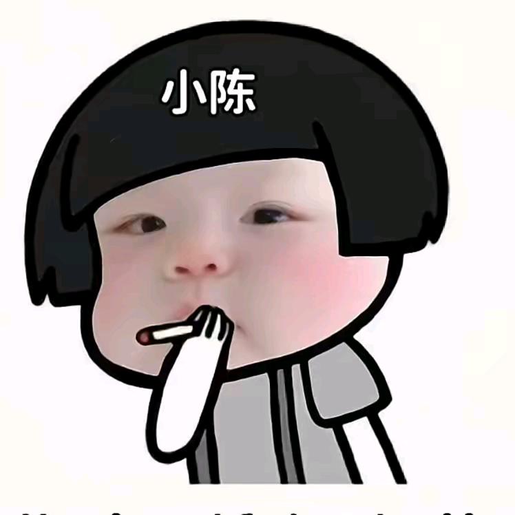 a【元興艺英歌队】小陳