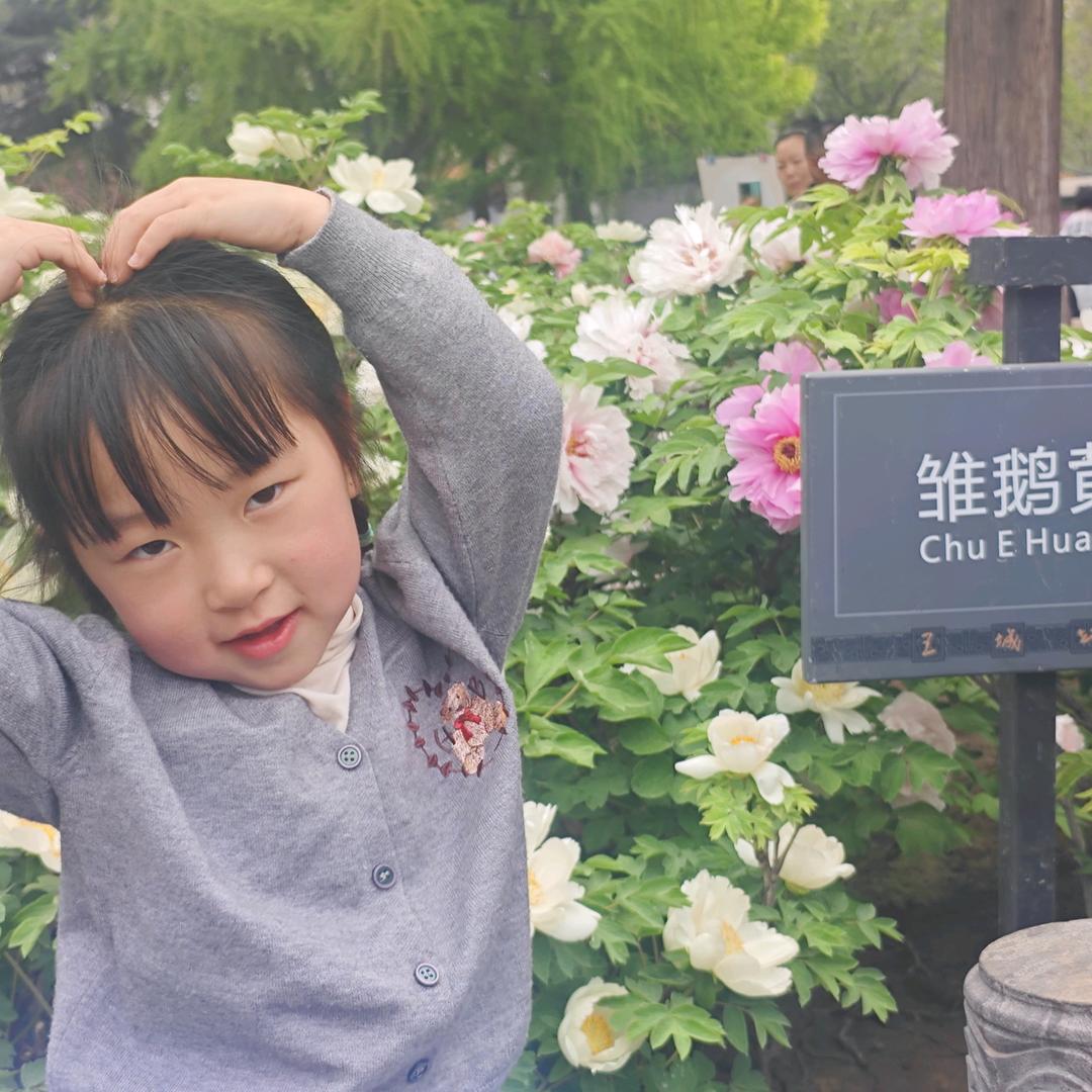 好运常伴