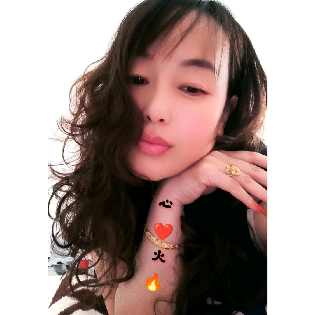 心火