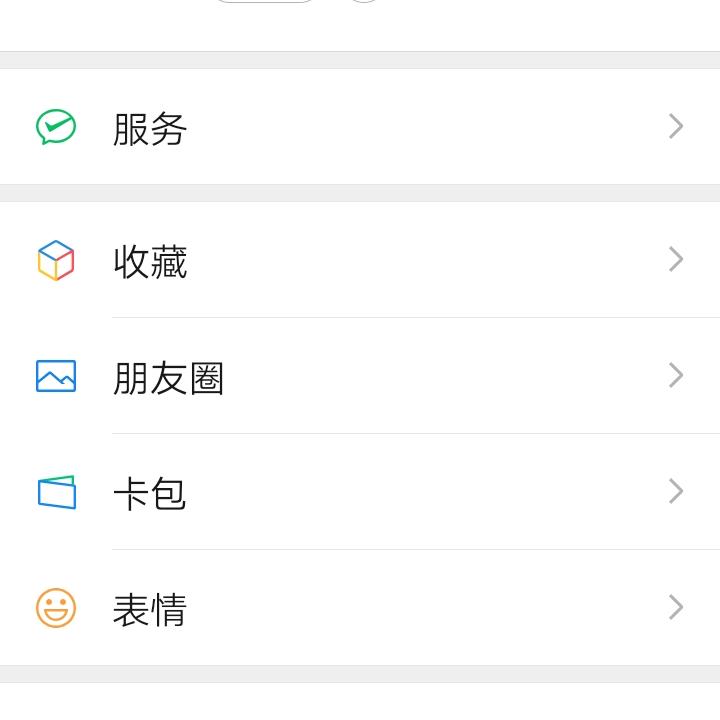 维哥
