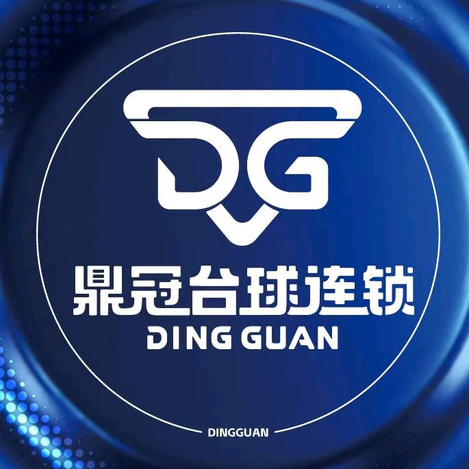 鼎冠台球连锁