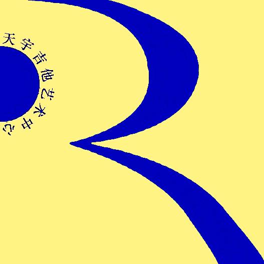 天宇吉他艺术中心