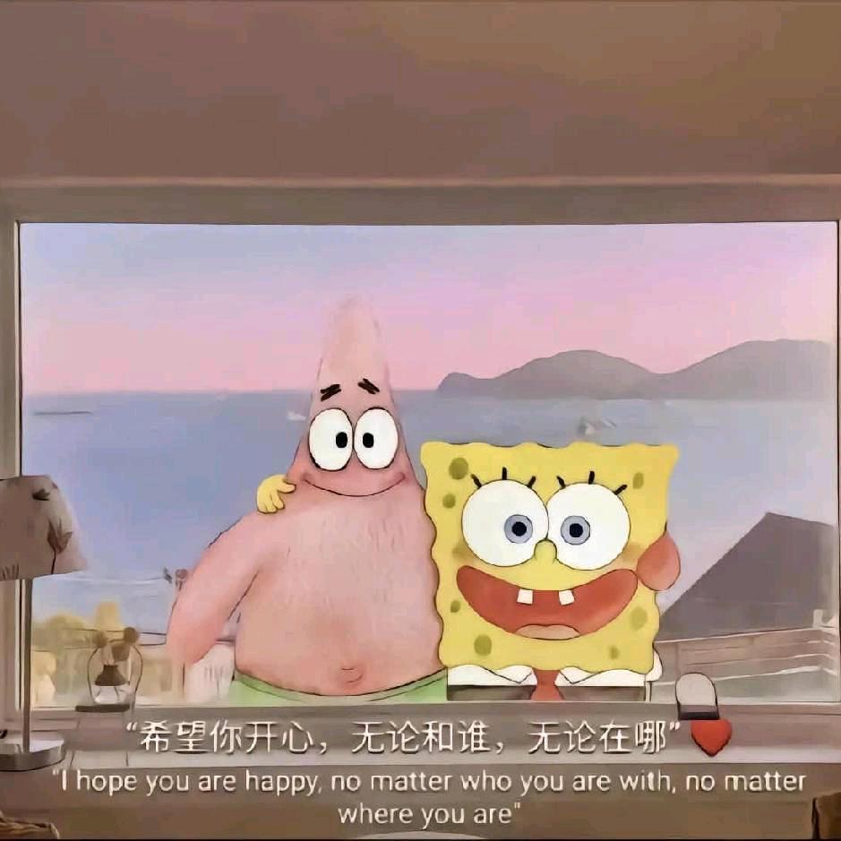 何以解忧，唯有杜康。