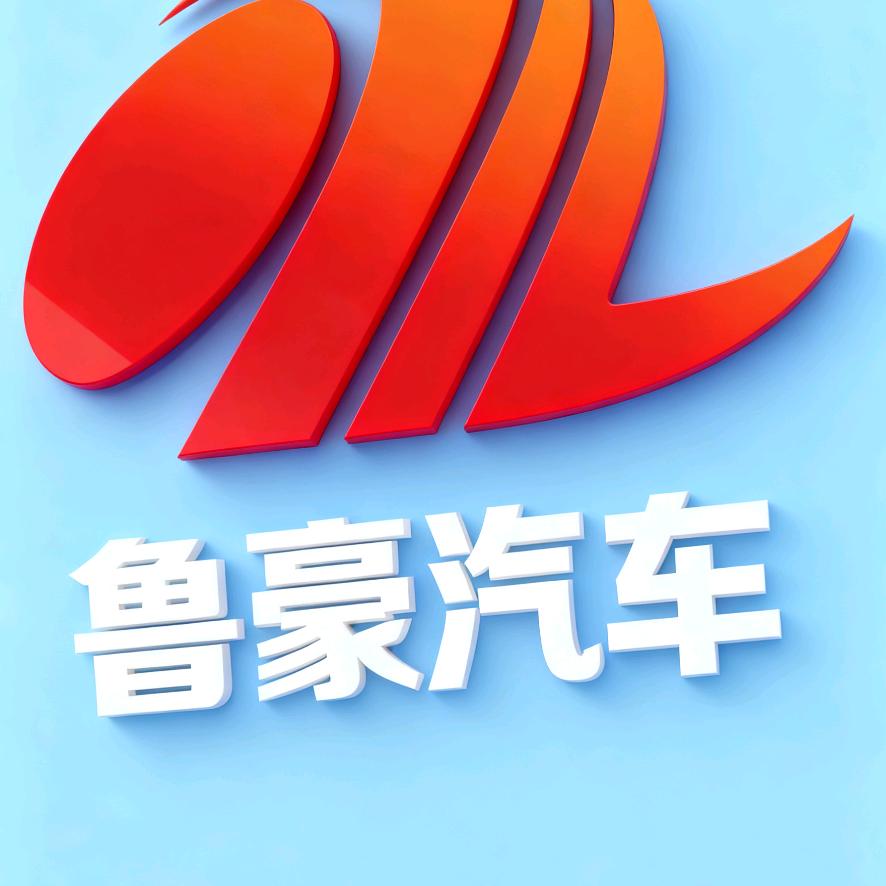 鲁豪汽贸搅拌罐车基地