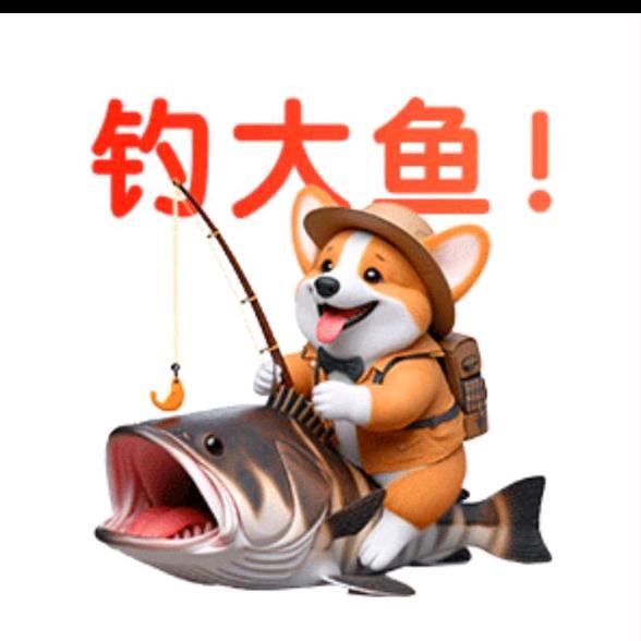 胖哥爱钓鱼