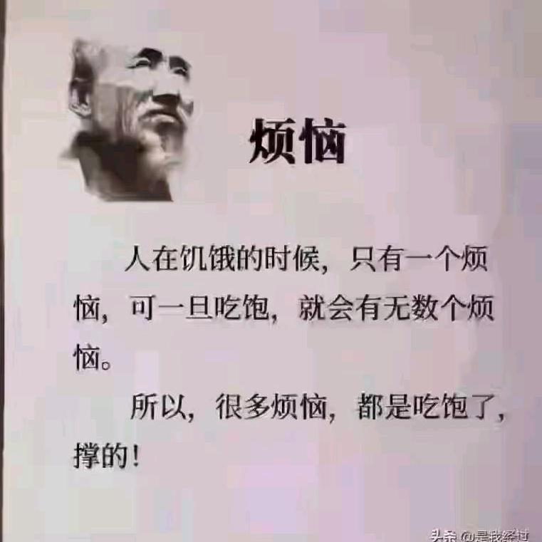 心动
