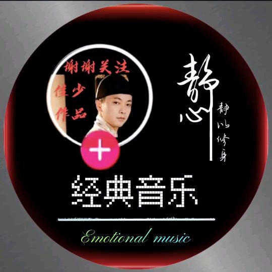 💯乘风破浪🇨🇳百变佳少🚴