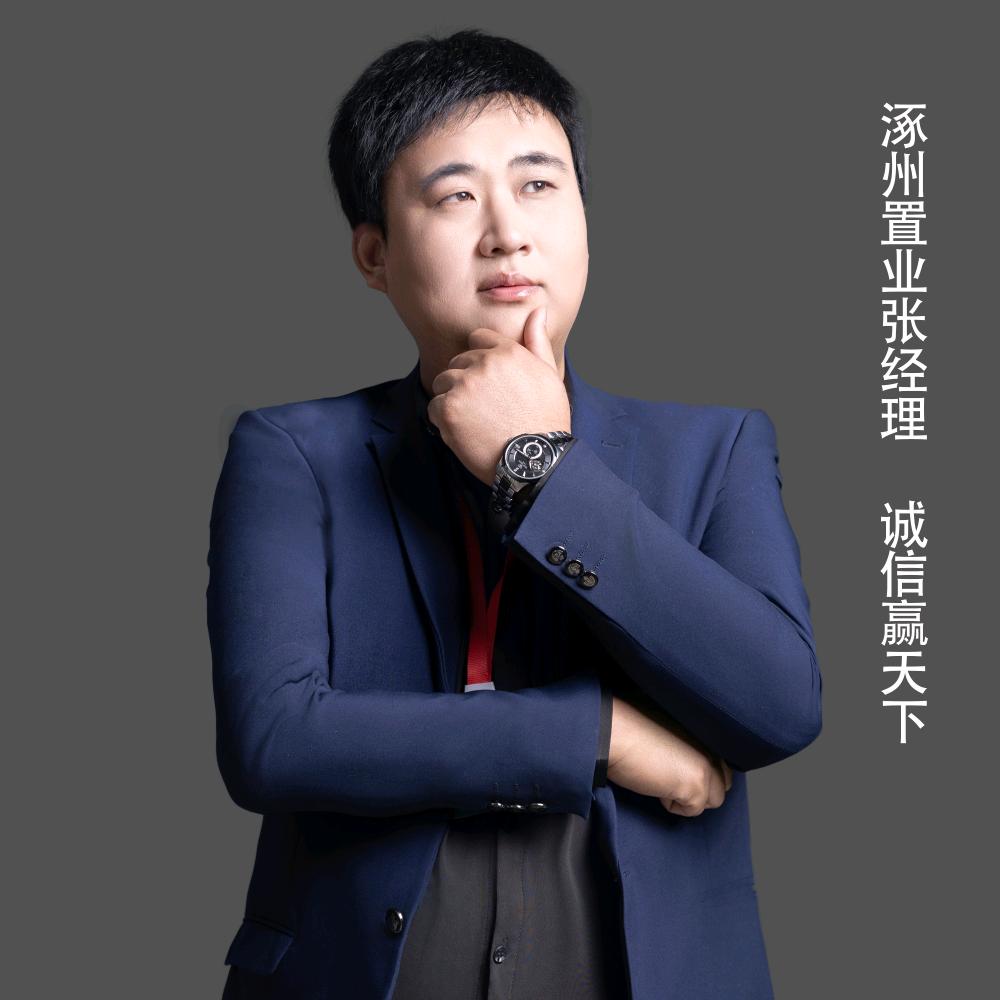 涿州市荣星优品房地产经纪有限公司